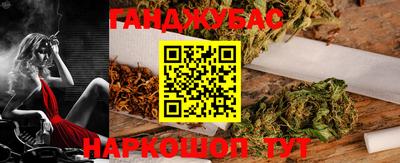 ГАЛЛЮЦИНОГЕННЫЕ ГРИБЫ Северобайкальск
