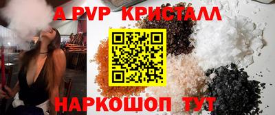 ГАЛЛЮЦИНОГЕННЫЕ ГРИБЫ Северобайкальск
