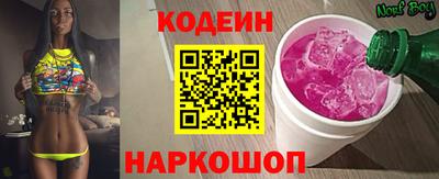 кокаин колумбия Севастополь