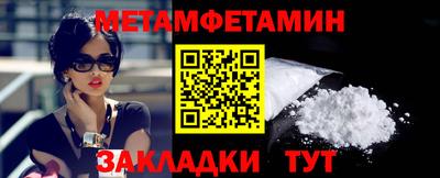 ГАЛЛЮЦИНОГЕННЫЕ ГРИБЫ Северобайкальск