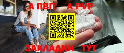 кокаин колумбия Севастополь