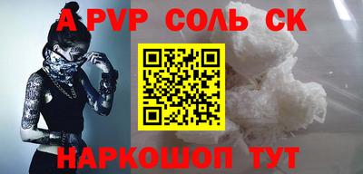 ГАЛЛЮЦИНОГЕННЫЕ ГРИБЫ Северобайкальск