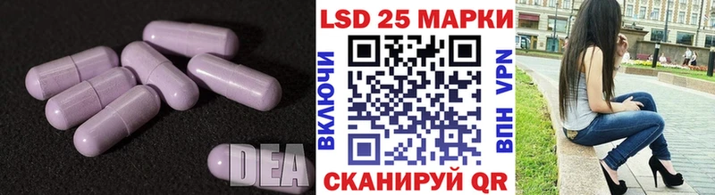 LSD-25 экстази кислота  Саратов 