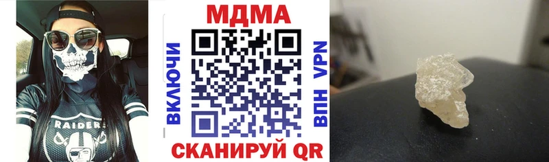 MDMA Molly  kraken зеркало  Саратов 
