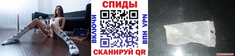 Метамфетамин кристалл  Саратов 