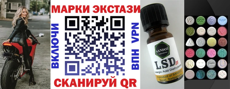 blacksprut зеркало  где продают   Саратов  Наркотические марки 1,5мг 