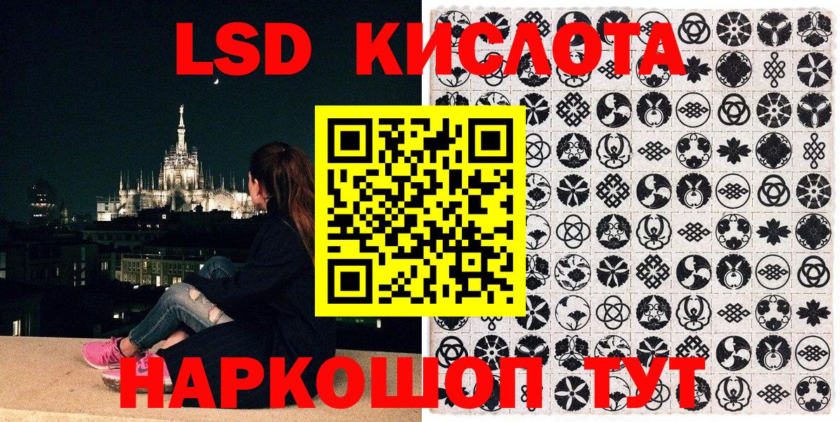 Наркотические марки 1500мкг  Наркотические марки 1500мкг  Наркотические марки  Вход с VPN  Саратов 