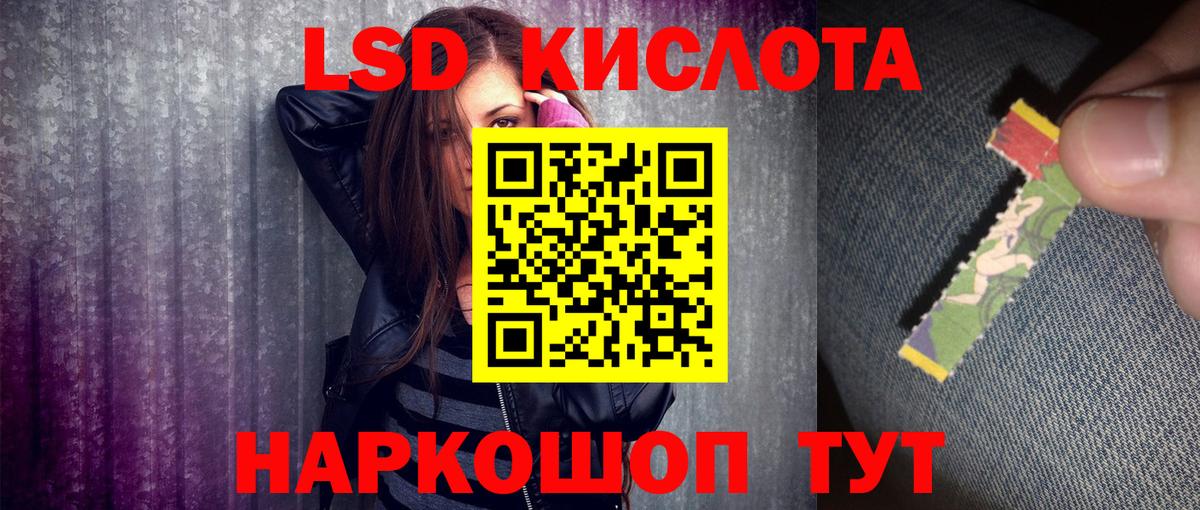 Марки 25I-NBOMe 1500мкг Саратов