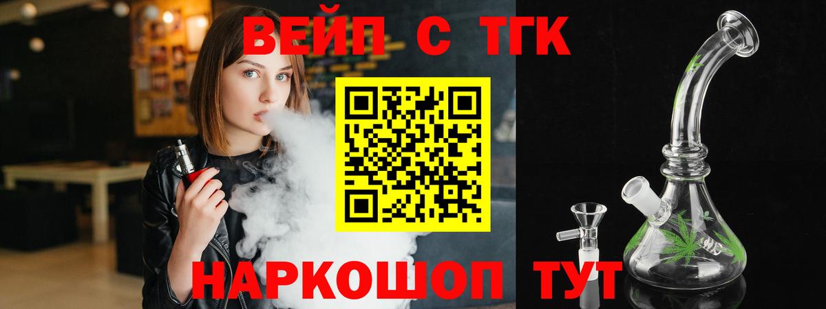 Дистиллят ТГК Wax Саратов