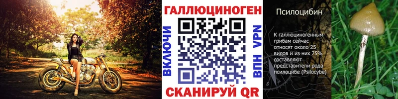 МЕГА зеркало  Саратов  Галлюциногенные грибы мухоморы 