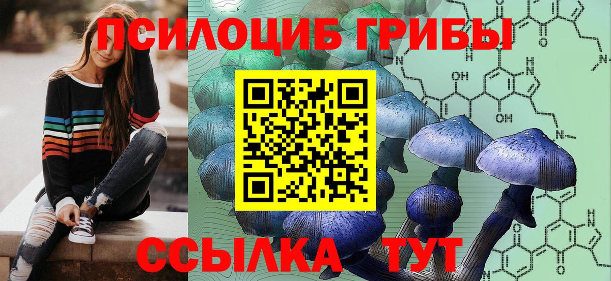 Кокаин Саратов