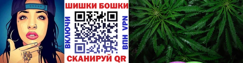mega рабочий сайт  Саратов  МАРИХУАНА THC 21% 