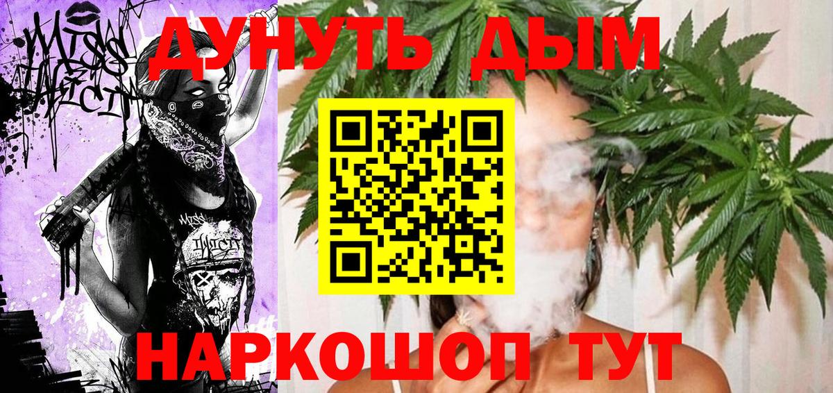 Каннабис семена  Вход с VPN  Саратов  Конопля SATIVA & INDICA  Бошки Шишки MAZAR  Бошки марихуана LSD WEED 